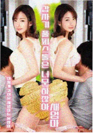我的电影网收录的城市漫游影像志资料图